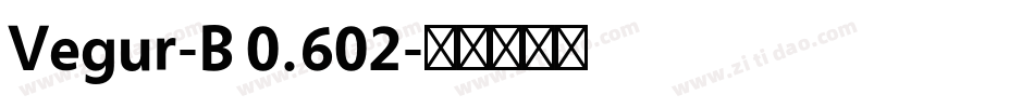 Vegur-B 0.602字体转换